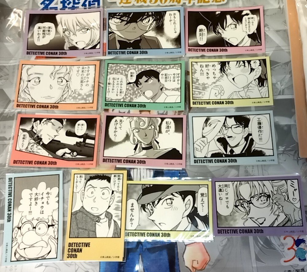 30周年コナン展で購入したグッズ紹介｜ぼんくら