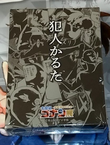30周年コナン展で購入したグッズ紹介｜ぼんくら