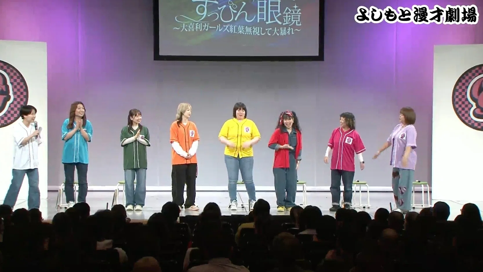 紅葉を無視して大喜利に勤しむガールズを目撃せよ♡「天才ピアニストの