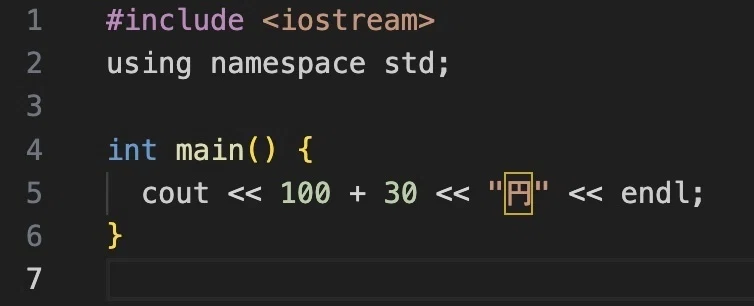 【C++】入門｜C言語自己学習用note