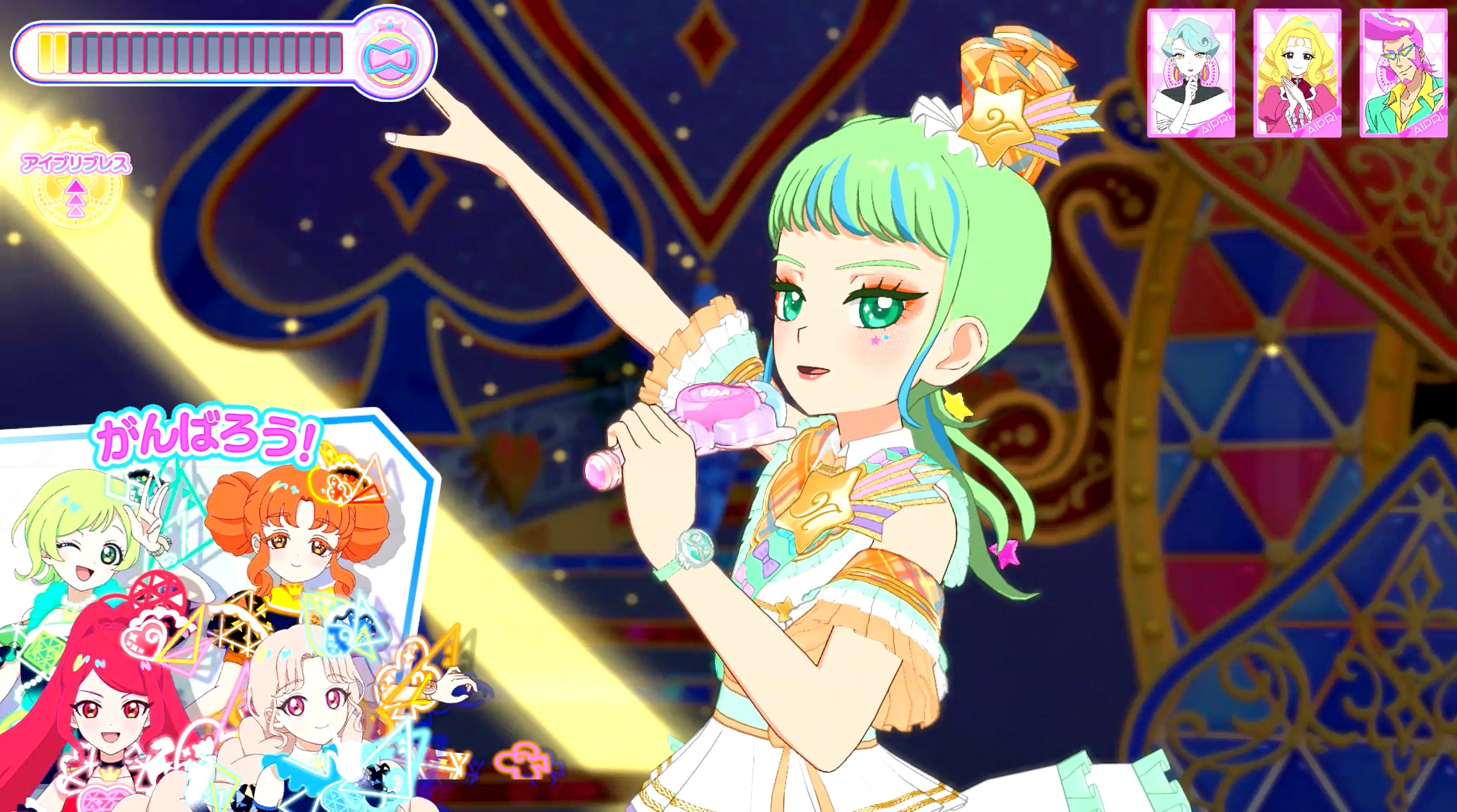 今週の更新SP】希望灯すMY☆DREAM！【ひみつのアイプリ】｜ボンド