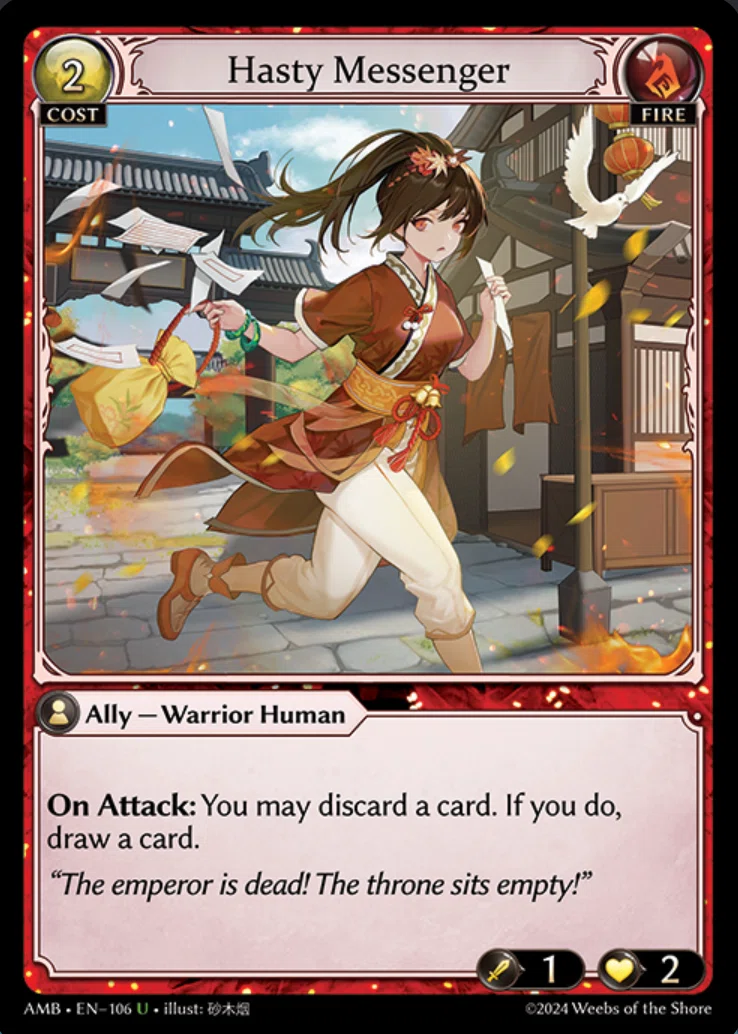 Starting Out: Grand Archive TCG Vol. 34 - AMBでの再録カード｜るい