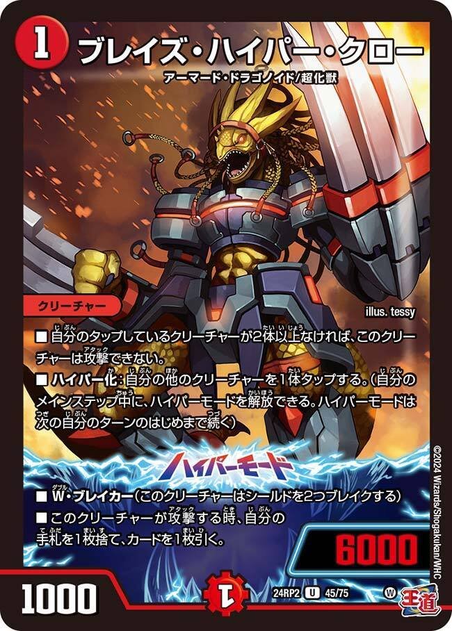 デュエマ】Amia流《赤緑ギャラクシー》のすゝめ(オリジナル デュエマ】Amia流《赤緑ギャラクシー》のすゝめ(オリジナル