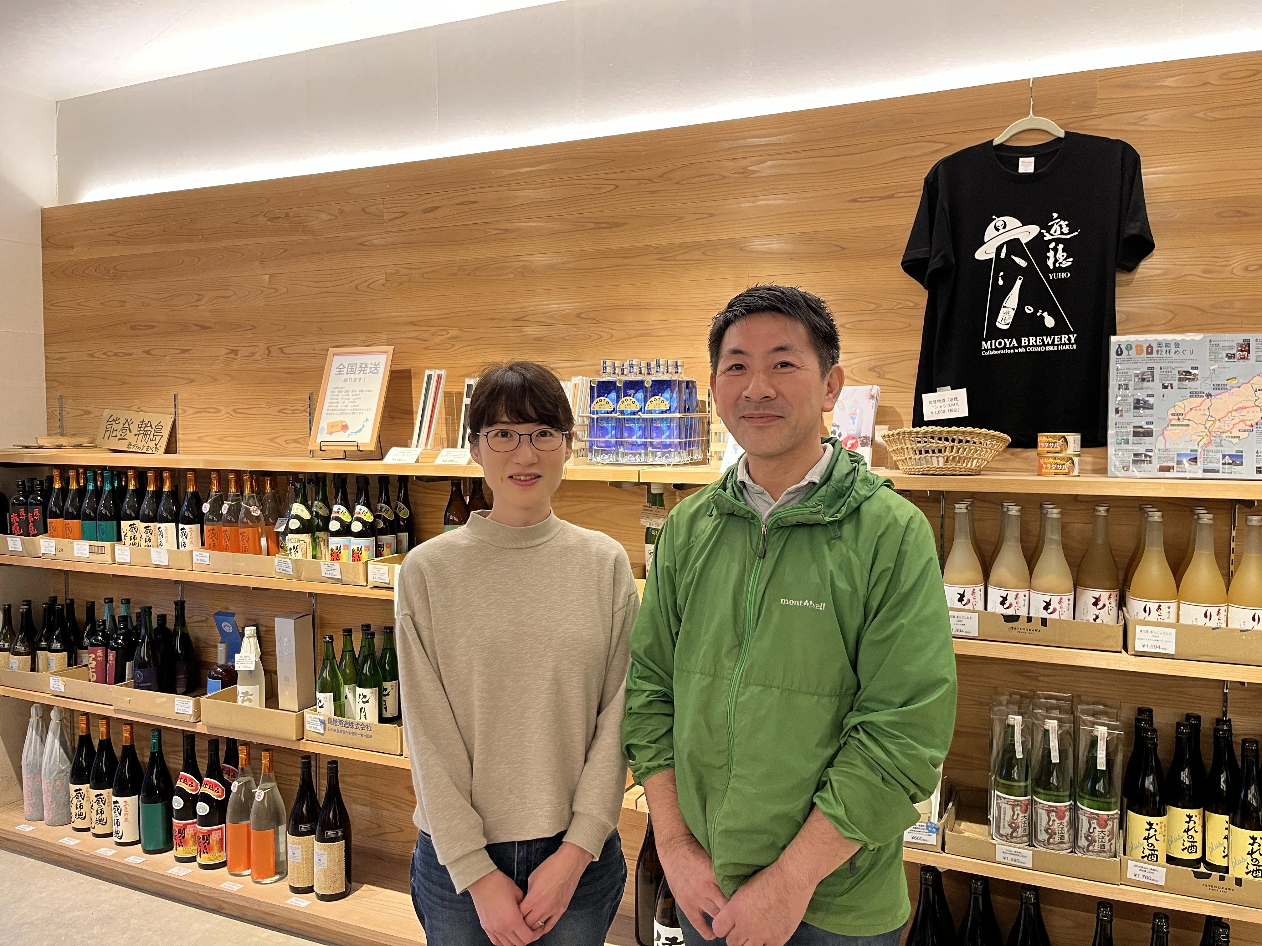 奥能登輪島の街の酒屋さん 酒ブティックおくだ｜NOTO FANs