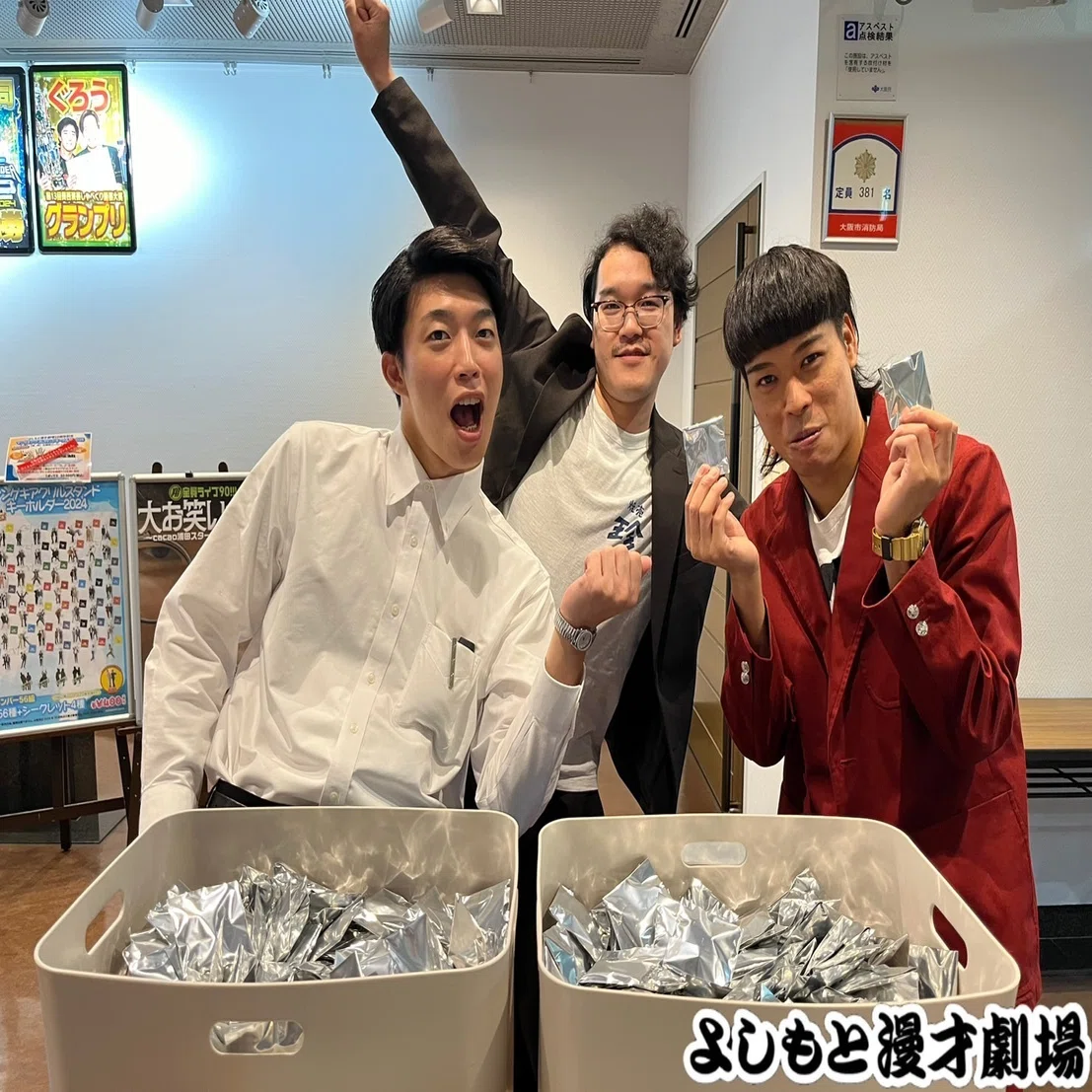 第219回目「アクリルキーホルダーに夢中なマンゲキメンバー達 