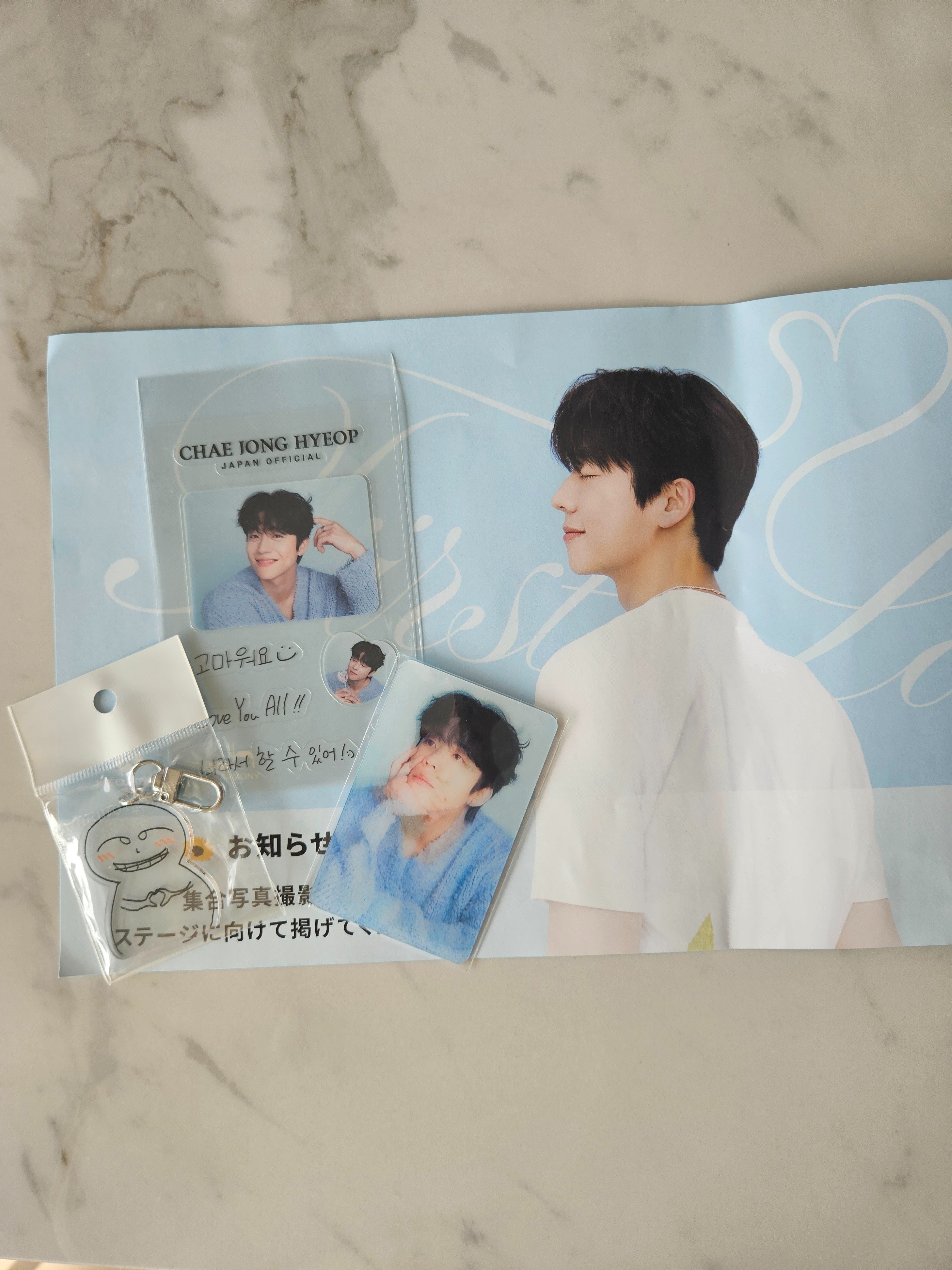 チェ・ジョンヒョプのファンミーティング札幌行きました🌻｜チャミ🐰韓