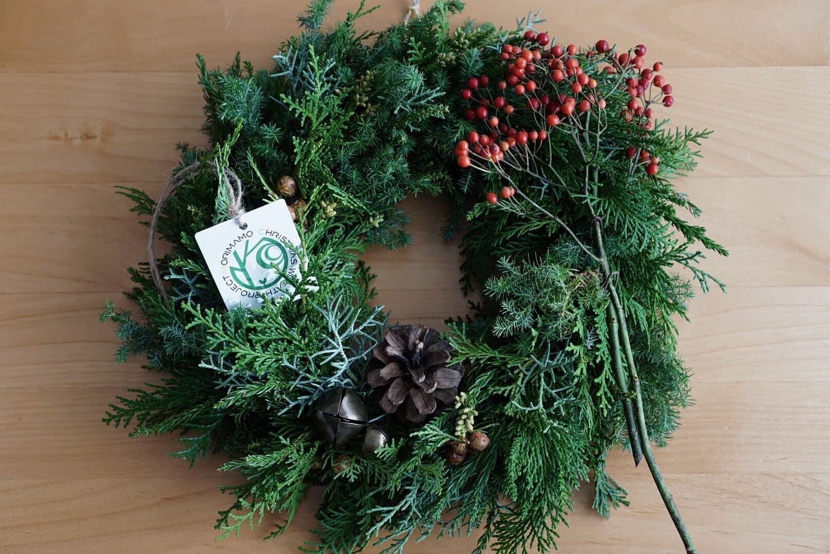 森を守るクリスマスリースプロジェクト｜岩田紫苑(ライター&広報)