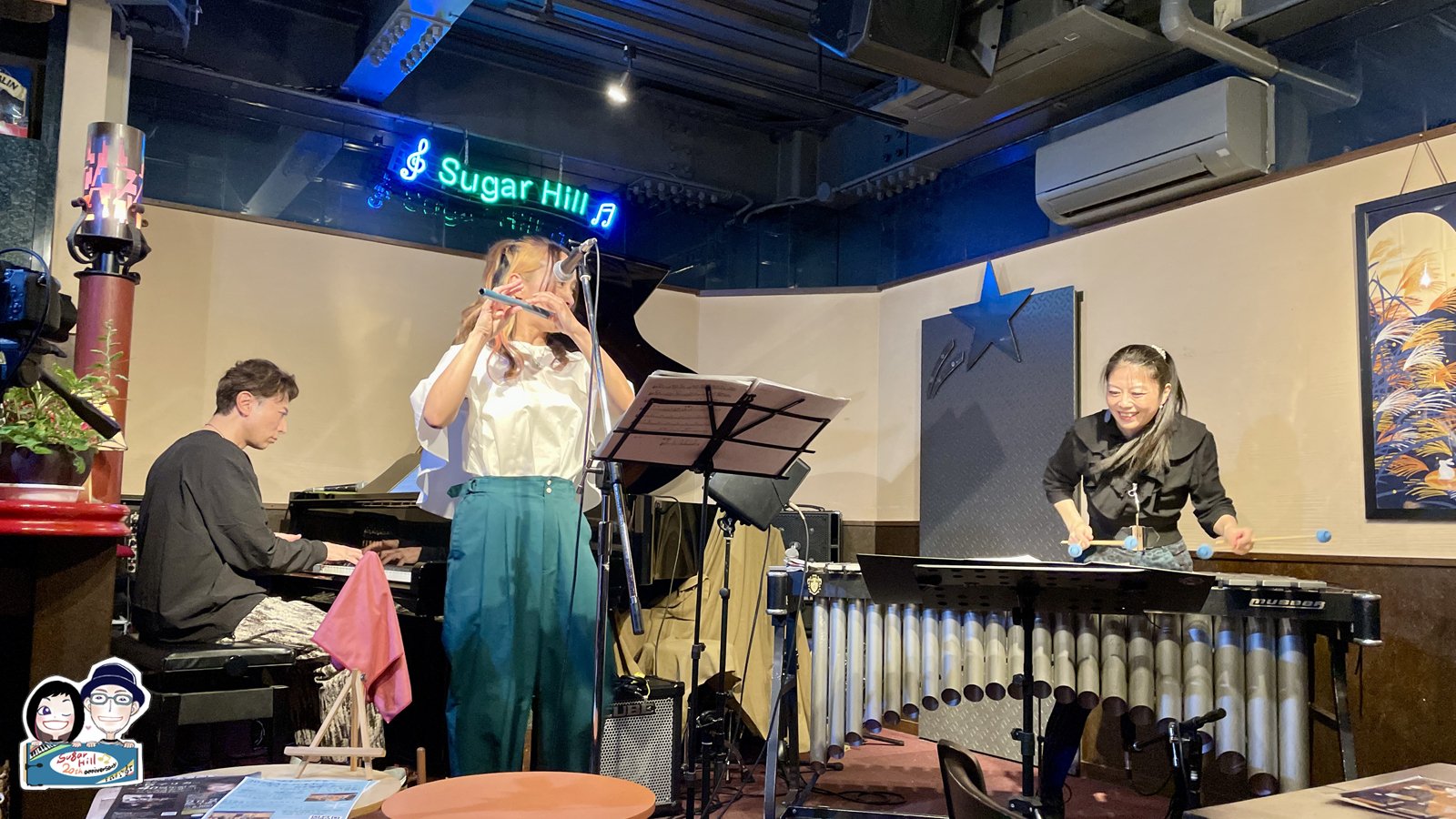 11/3(日)フルート・篠笛など 笛吹かな ビブラフォン中島香里 ピアノ斎藤タカヤ｜jazz&drinks Sugar Hill