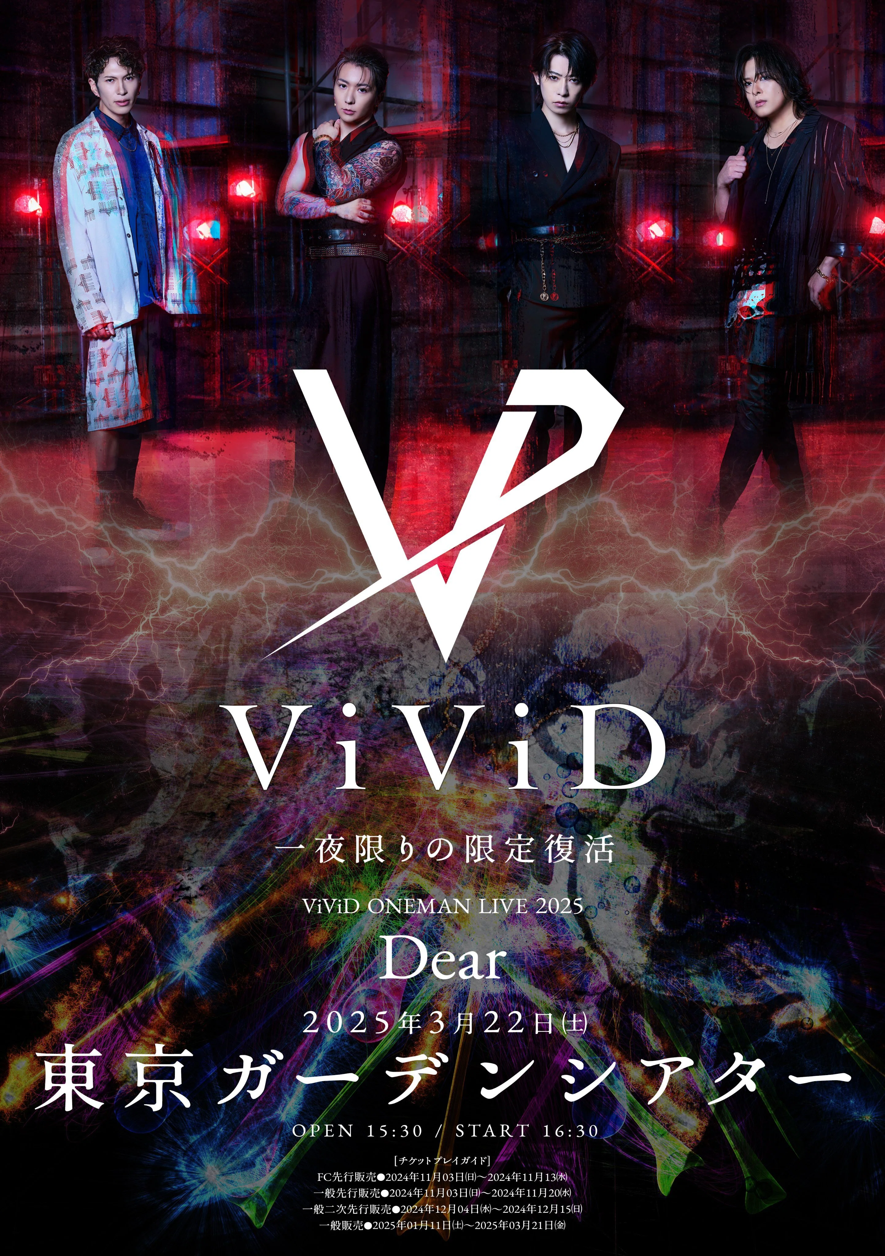 遠い夏の日君が死にました R指定 CD-R V系 音源 ヴィジュアル系 レア廃盤 No.12お祝い〗ViViD限定復活｜バーやん@ヴィジュアル系好きすぎて