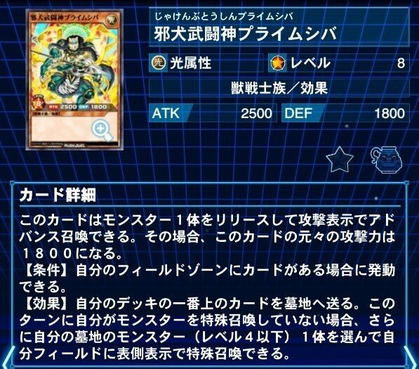 ラッシュデュエルデッキ解説#1_ベリーフレッシュ｜RE：EVOLUTION