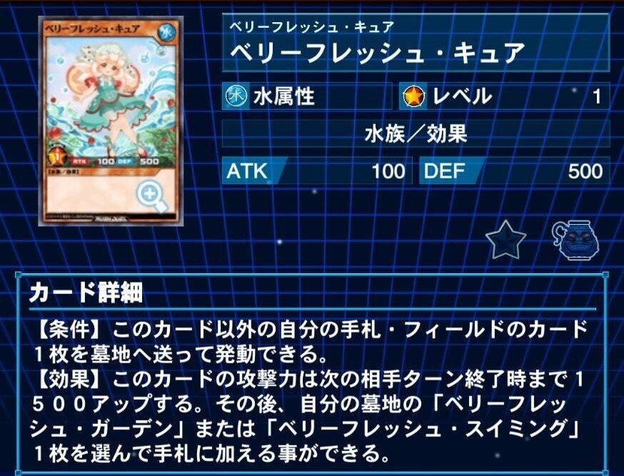 今日から始める『ロジカル・ベリーフレッシュ構築』!(全文 今日から始める『ロジカル・ベリーフレッシュ構築』!(全文