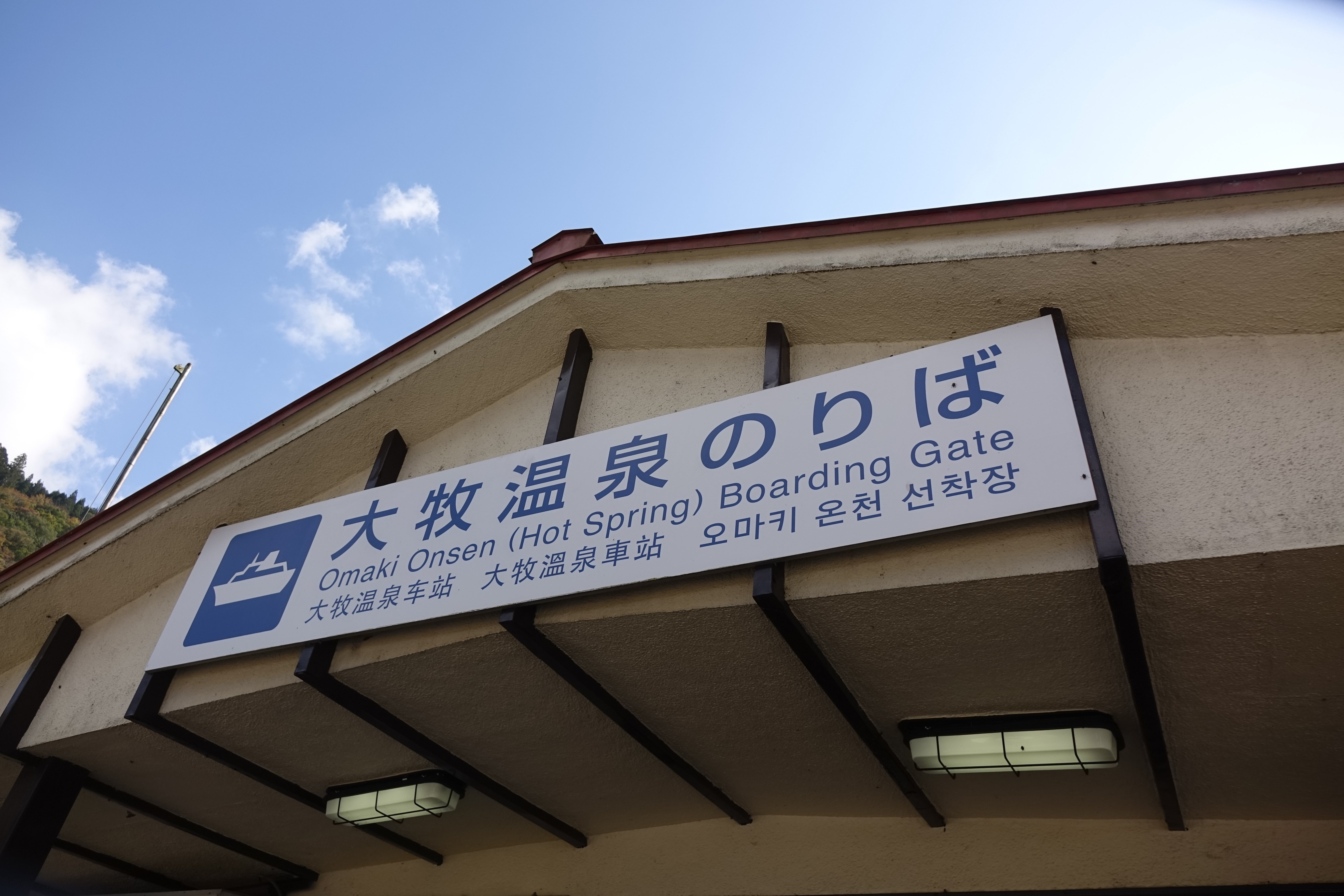 秘湯」の人気タグ記事一覧|note ――つくる、つながる、とどける。 秘湯」の人気タグ記事一覧|note ――つくる、つながる、とどける。