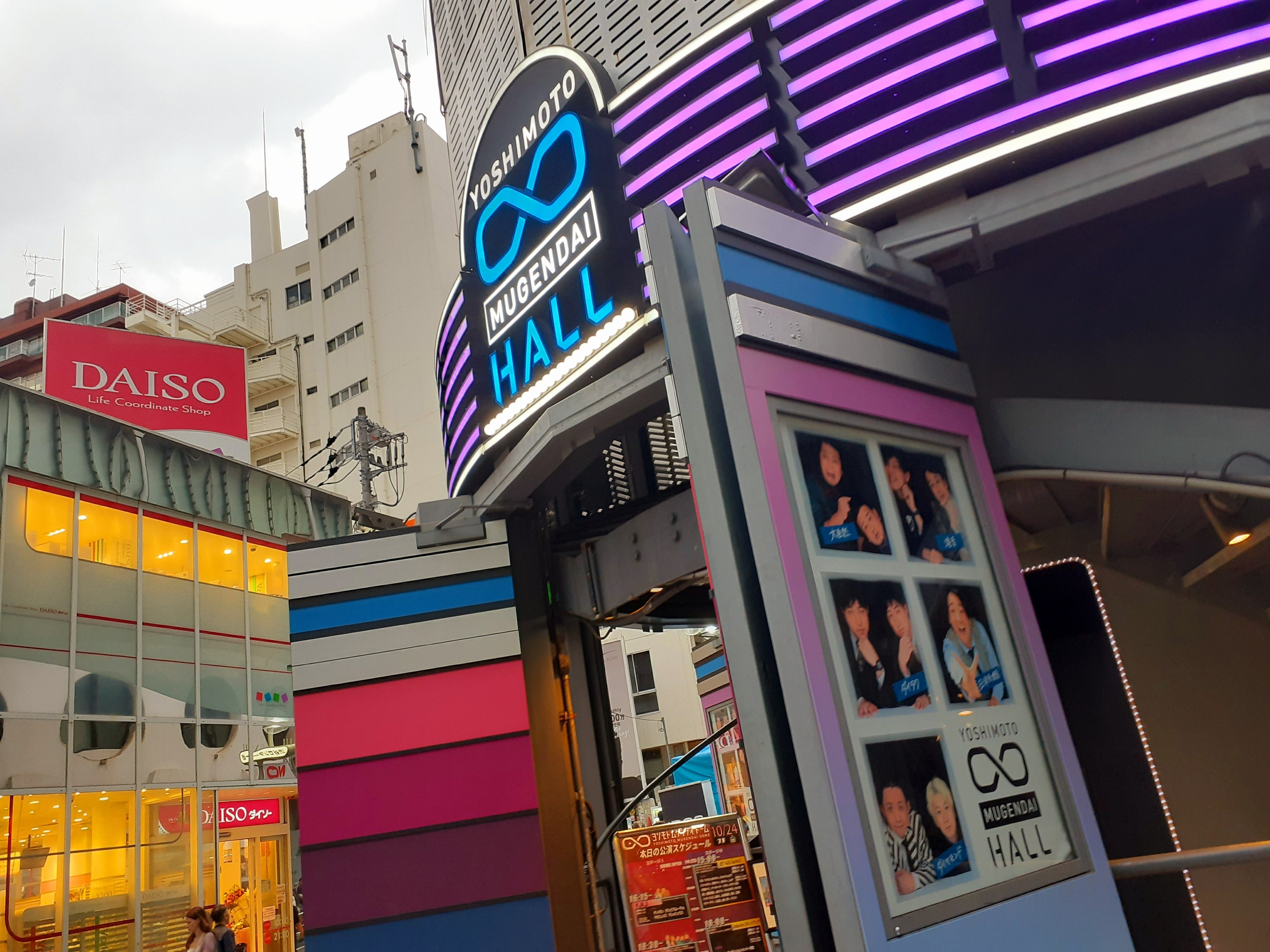 ダイタク 生写真 ポストカード 無限大ホール ①