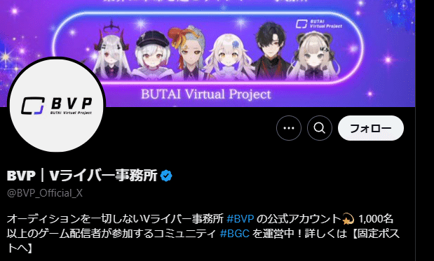 湊あくあ　結城さくな　タペストリー Amazon.co.jp: あくあ色 in わんだ～☆らんど♪ B2タペストリー