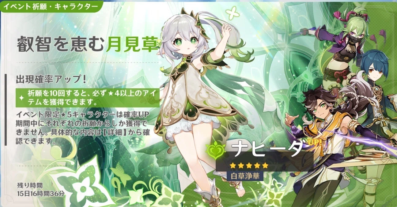 原神】行秋がなぜ強いのか｜La
