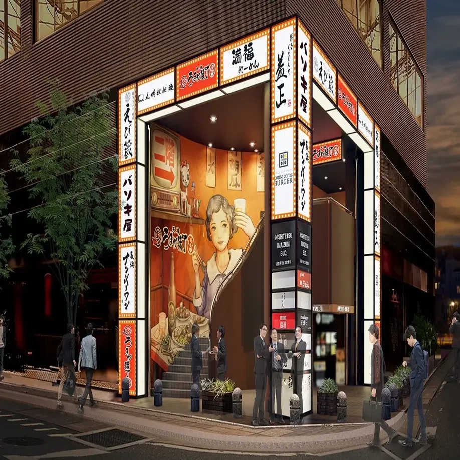 福岡・天神】昭和レトロな空間に♪ 「うまか横丁」11月28日オープン
