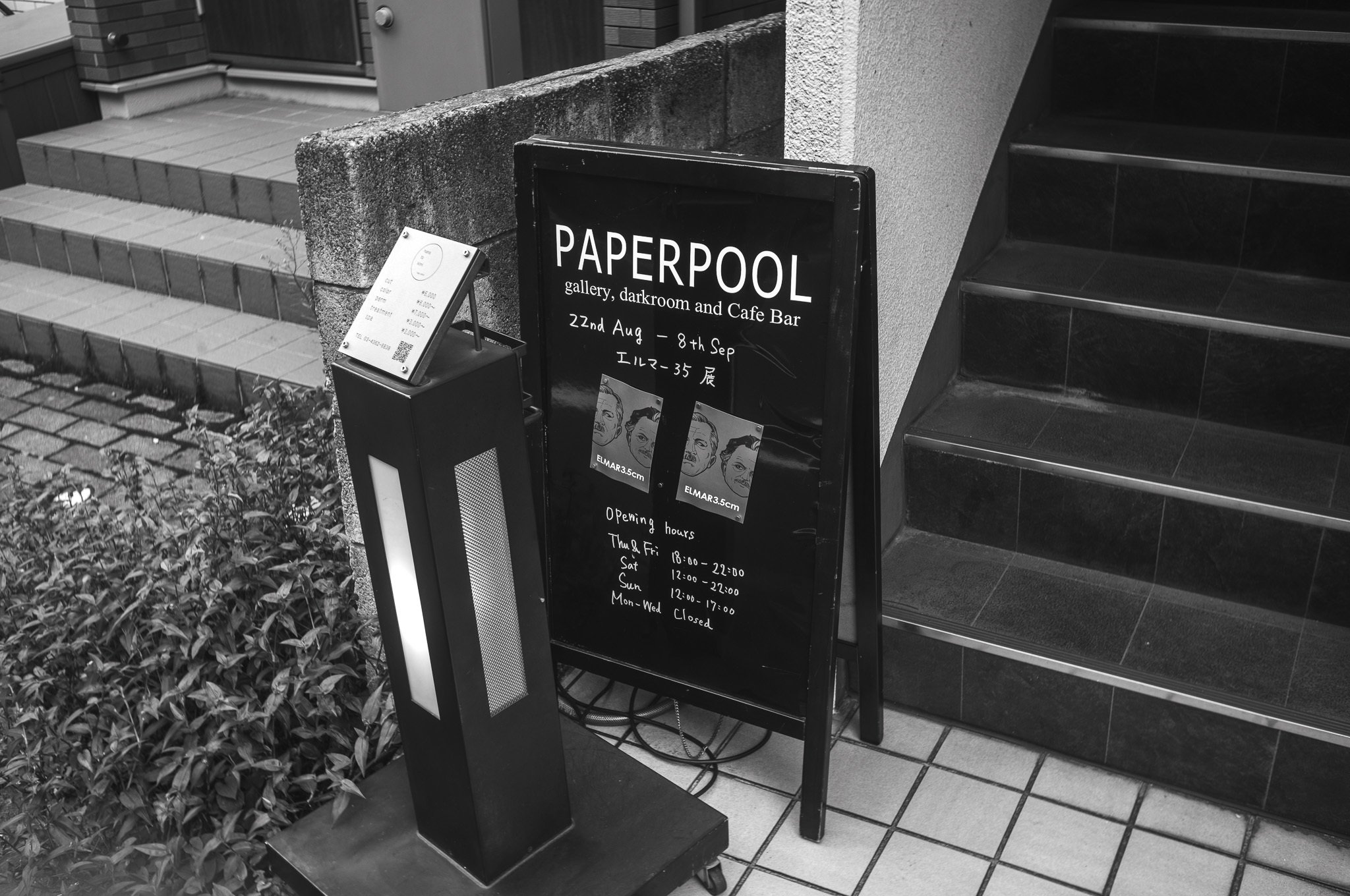 エルマーページ 商品詳細：LEKR430403J3N-LS9 | 商品情報検索（商品データベース