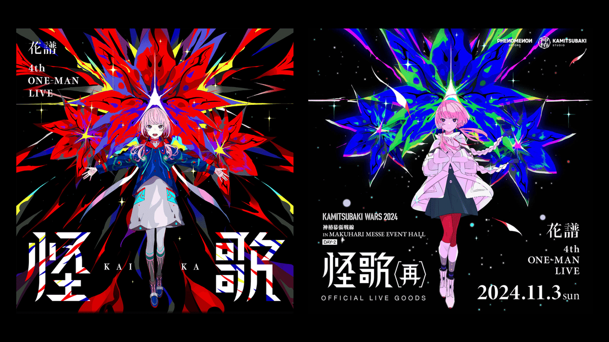 special_c1a9e8f0-39cb-4ffd-
