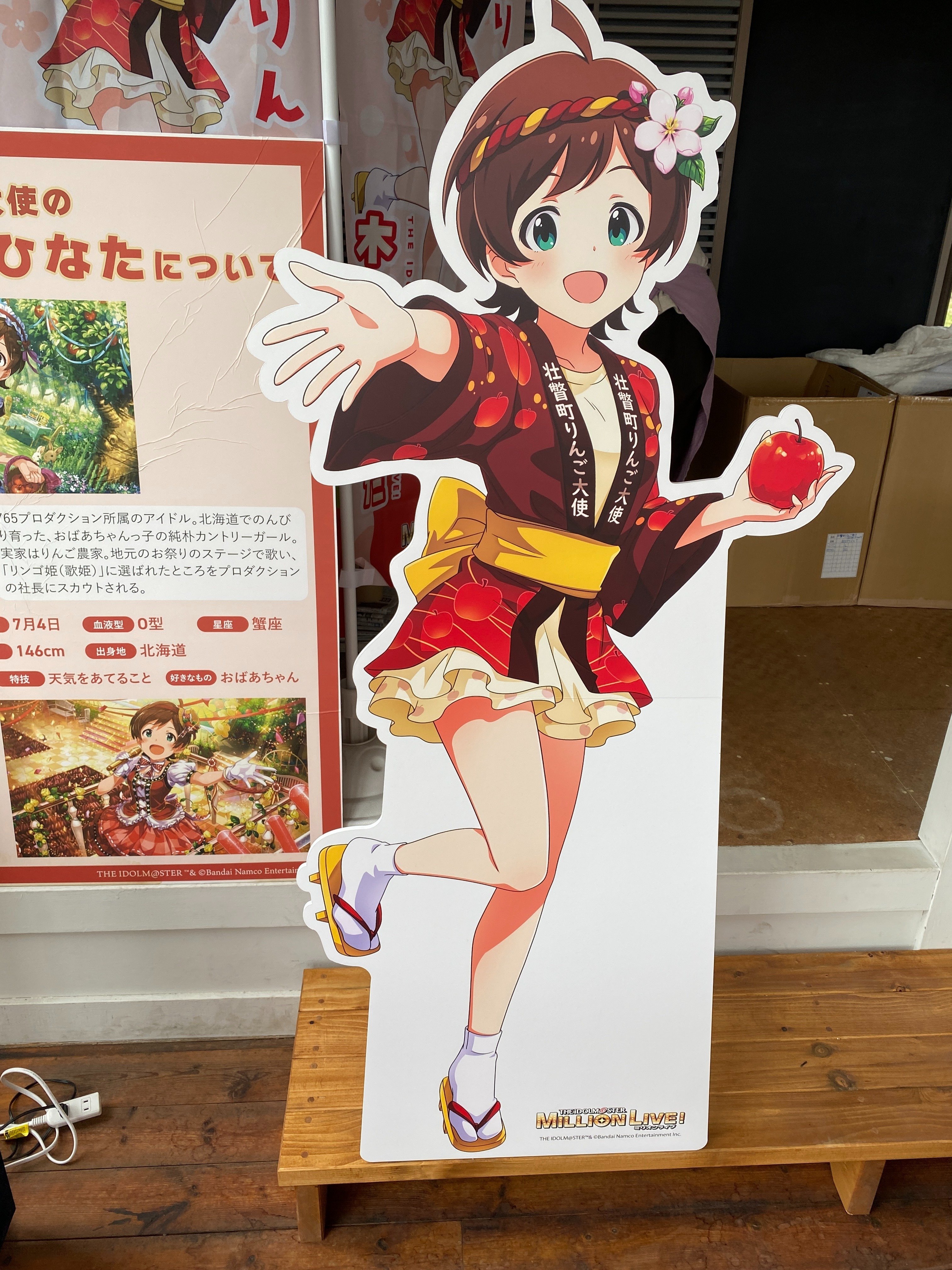 2024年もそうべつりんごめぐり！壮瞥町に行ってきました！｜のりお