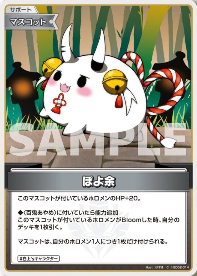スタートデッキ「赤 百鬼あやめ/青 猫又おかゆ/紫 癒月ちょこ スタートデッキ「赤 百鬼あやめ/青 猫又おかゆ/紫 癒月ちょこ