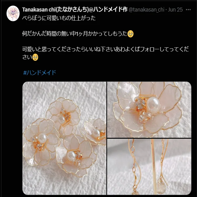 ちょっと良くなった】ハンドメイド作家がやって良かった事の話【長期