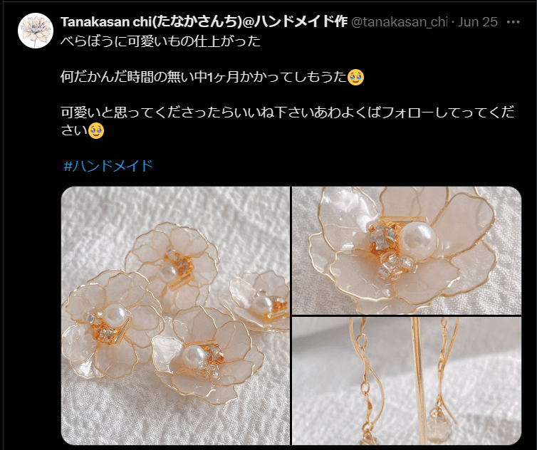 ちょっと良くなった】ハンドメイド作家がやって良かった事の話【長期