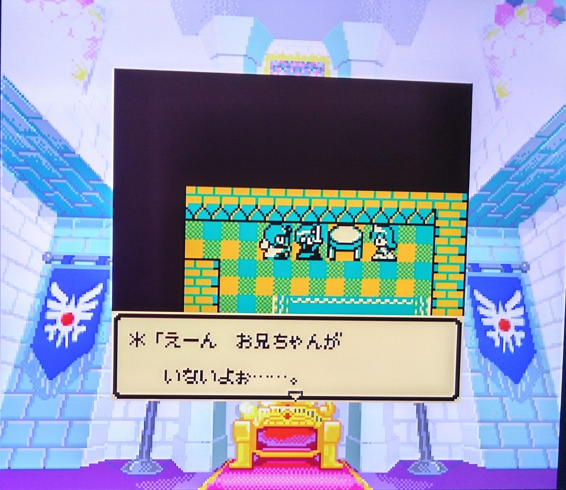 久しぶりにドラクエⅡをプレイした話③｜たけうち