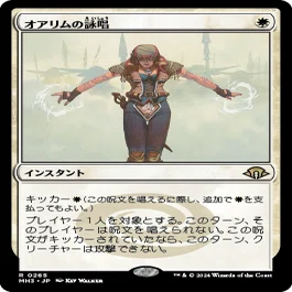 MTG モダン デッキ　ボロスエネルギー　サイドボード付き はじめてのモダン👶『ボロスエネルギー』｜闇闇りか