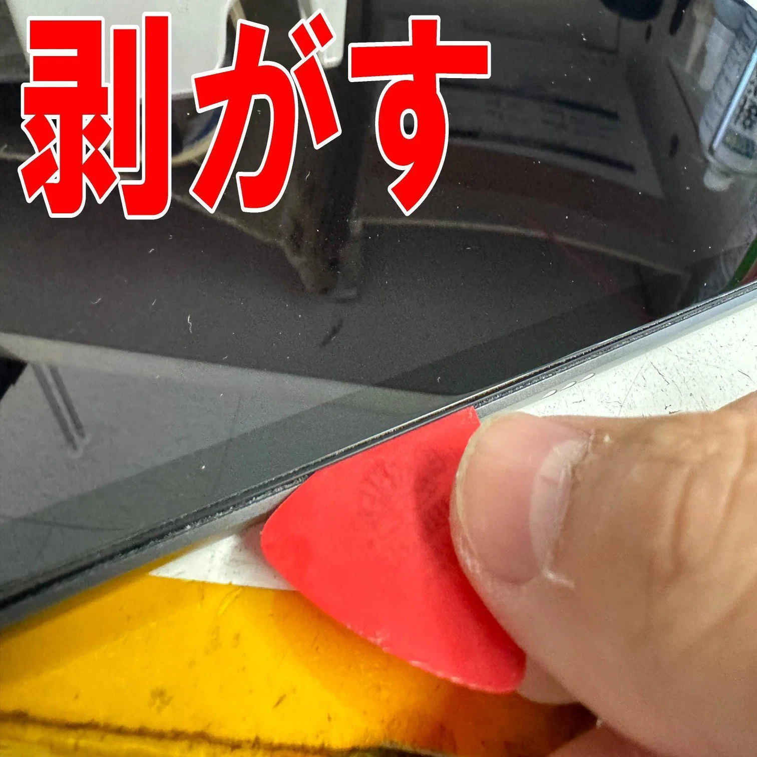 iPad第9世代のバッテリー交換を10780円で対応中！劣化や膨張でお困りの 