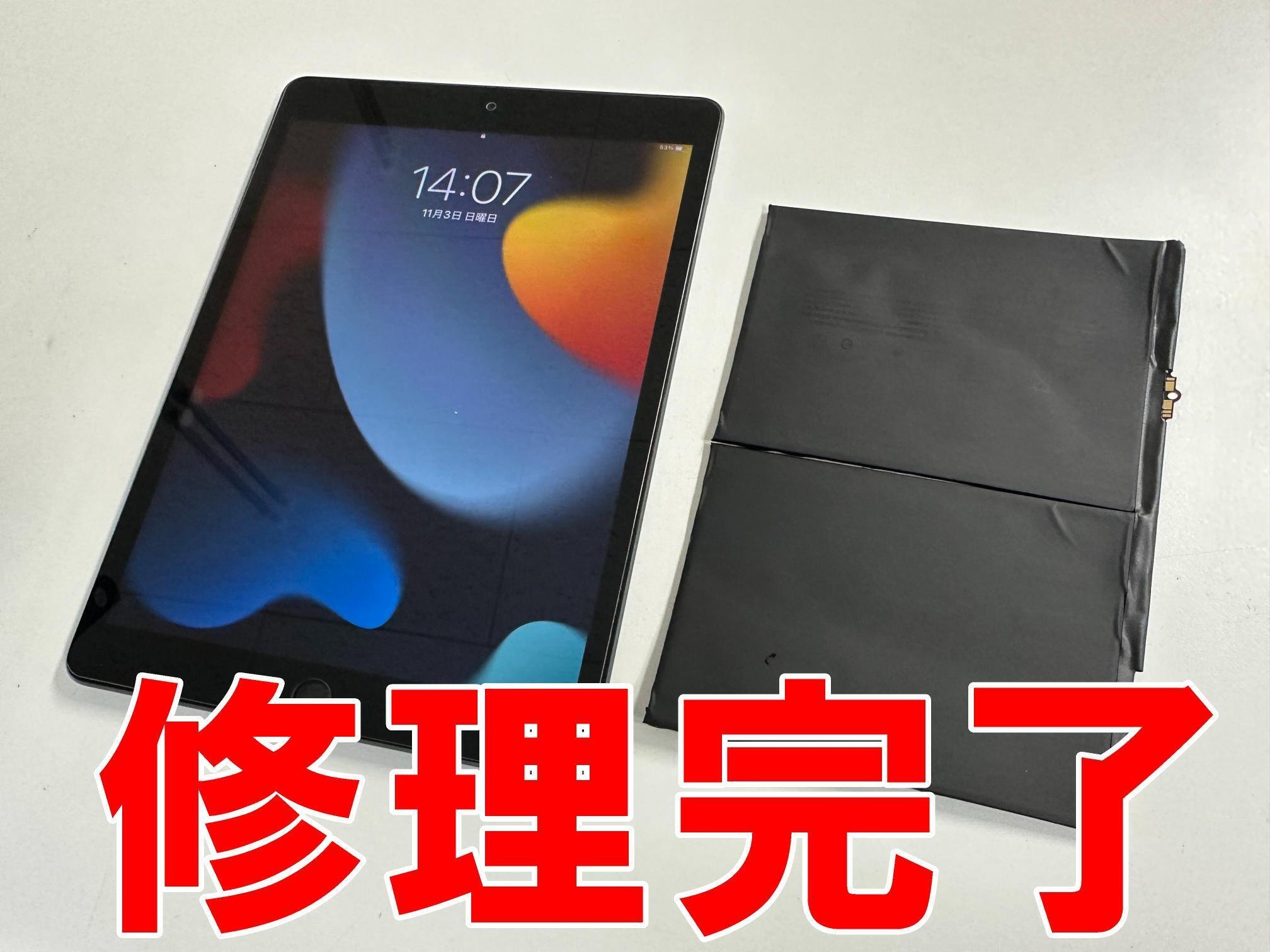 iPad第9世代のバッテリー交換を10780円で対応中!劣化や膨張でお iPad第9世代のバッテリー交換を10780円で対応中!劣化や膨張でお