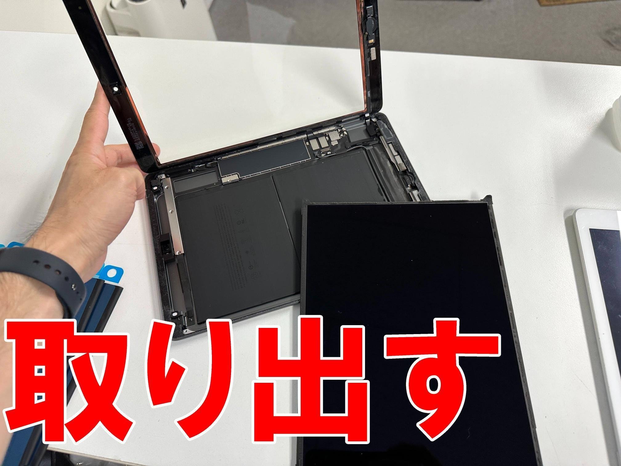iPad第9世代のバッテリー交換を10780円で対応中!劣化や膨張でお iPad第9世代のバッテリー交換を10780円で対応中!劣化や膨張でお