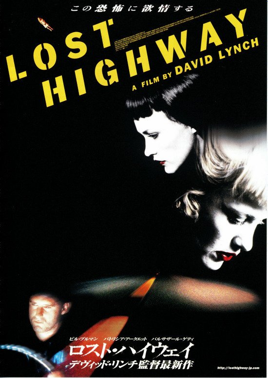 ロスト・ハイウェイ〜たった1シーンに凝縮されたデヴィッド・リンチの
