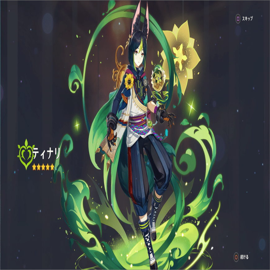 原神】初心者の無凸ティナリ(Lv.80)はどれくらい強いのか？｜p