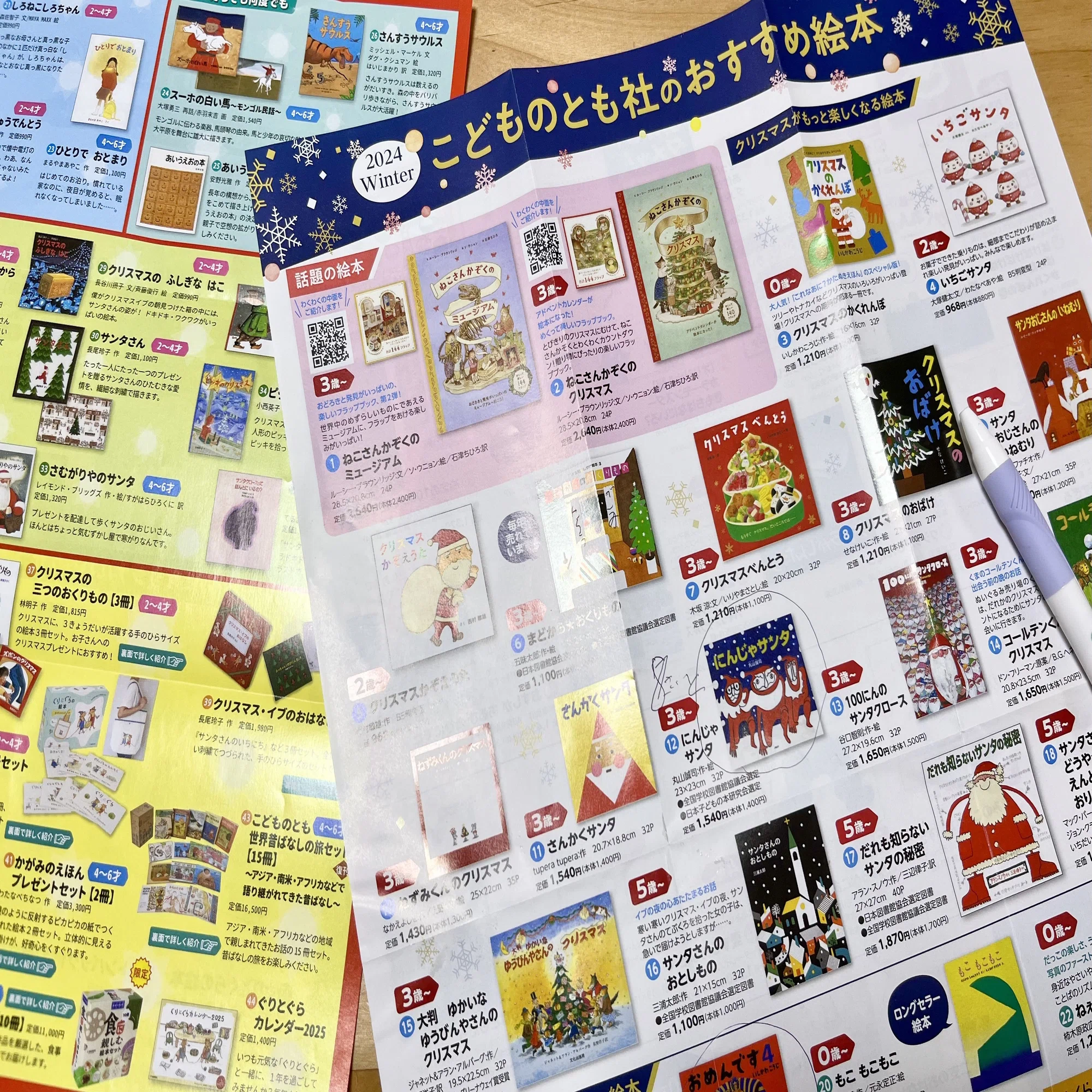 図書館で子どもに絵本を選ぶ 8つのポイント｜umi