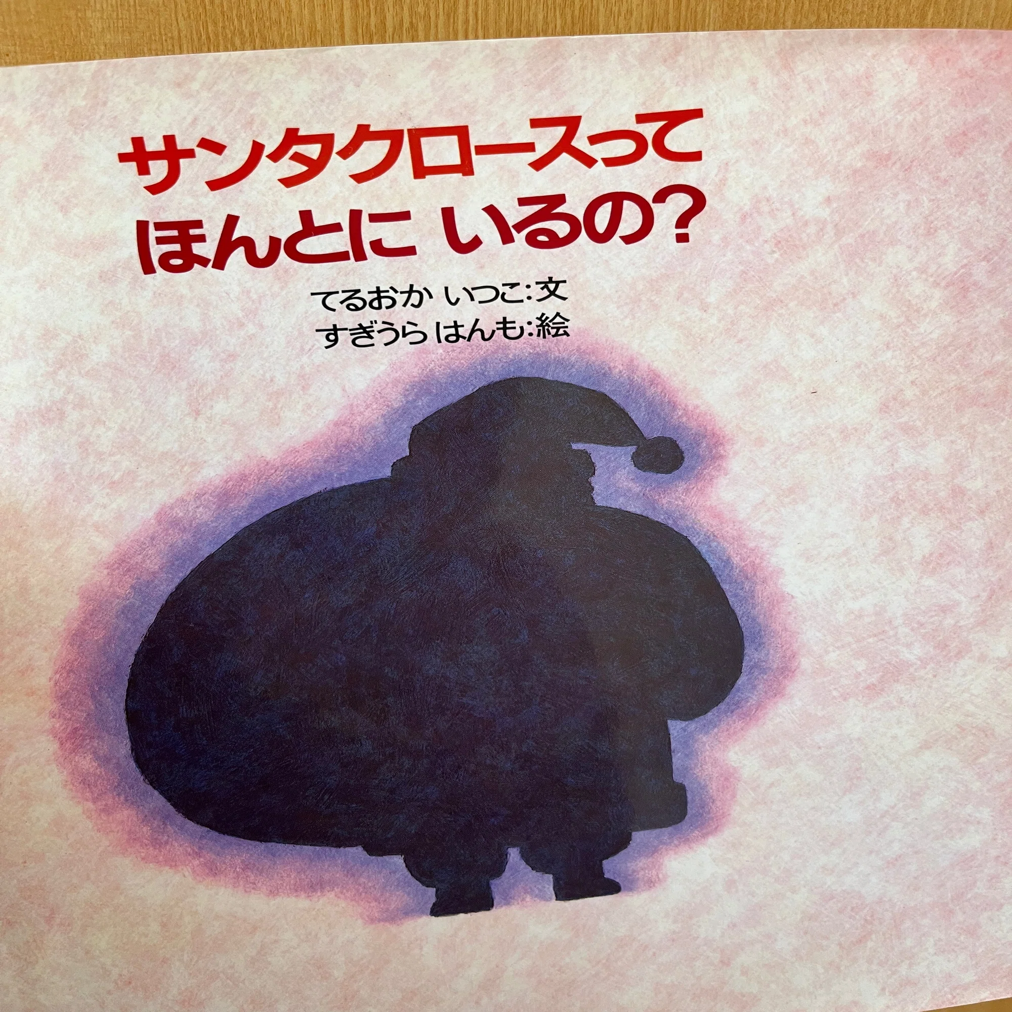 図書館で子どもに絵本を選ぶ 8つのポイント｜umi