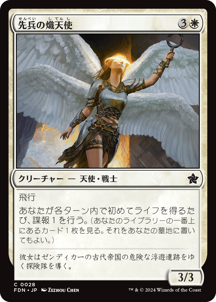 大幅値下げ！MTG 赤単色セット 買取相場一覧】MtG｜【A25】マスターズ25thのカード一覧
