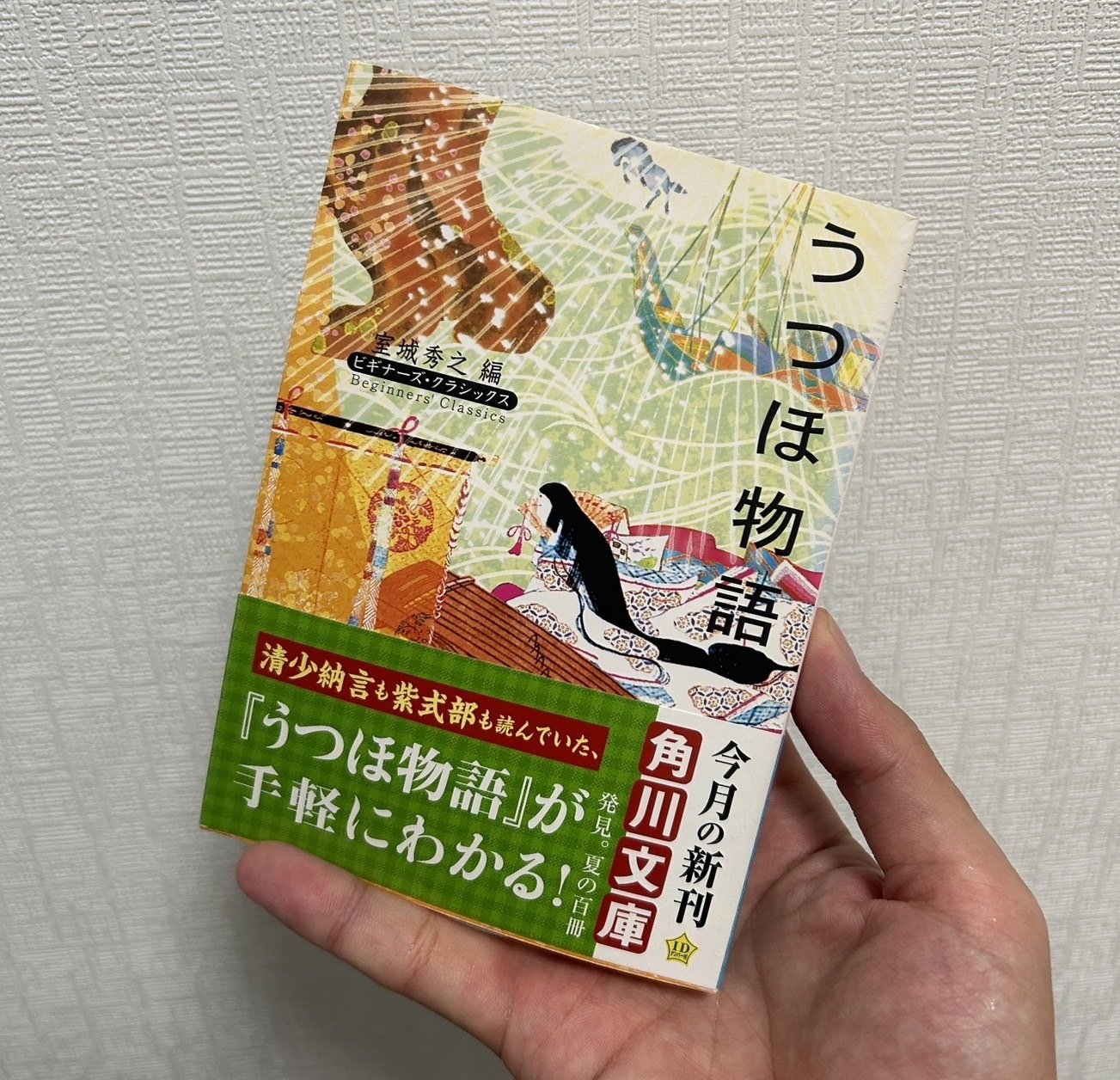 日本裏文化資料選書　古書　昭和　レトロ　絶版 日本裏文化資料選書 古書 昭和 レトロ 絶版 【公式通販】