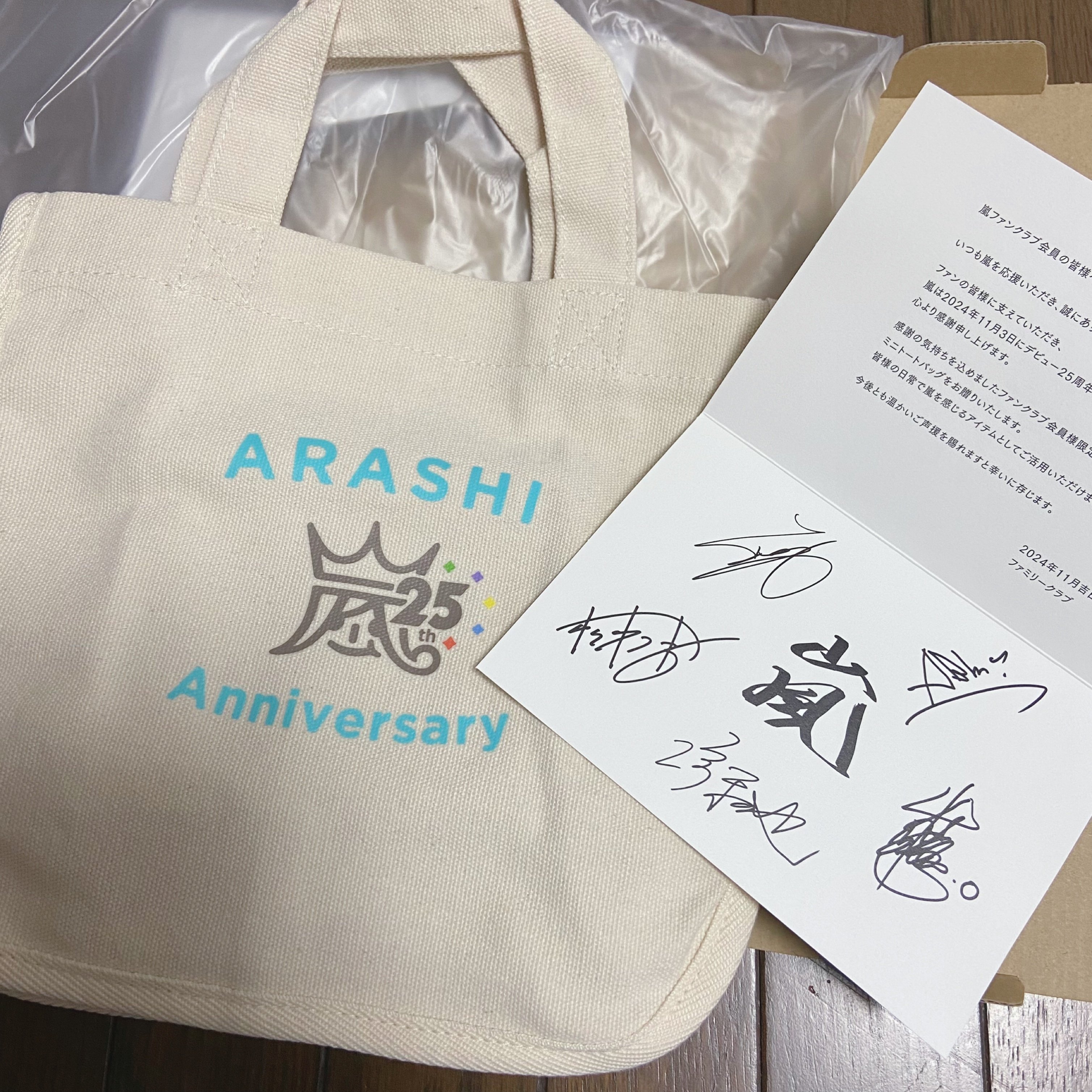 嵐 ARASHI 10周年 直筆 サイン色紙