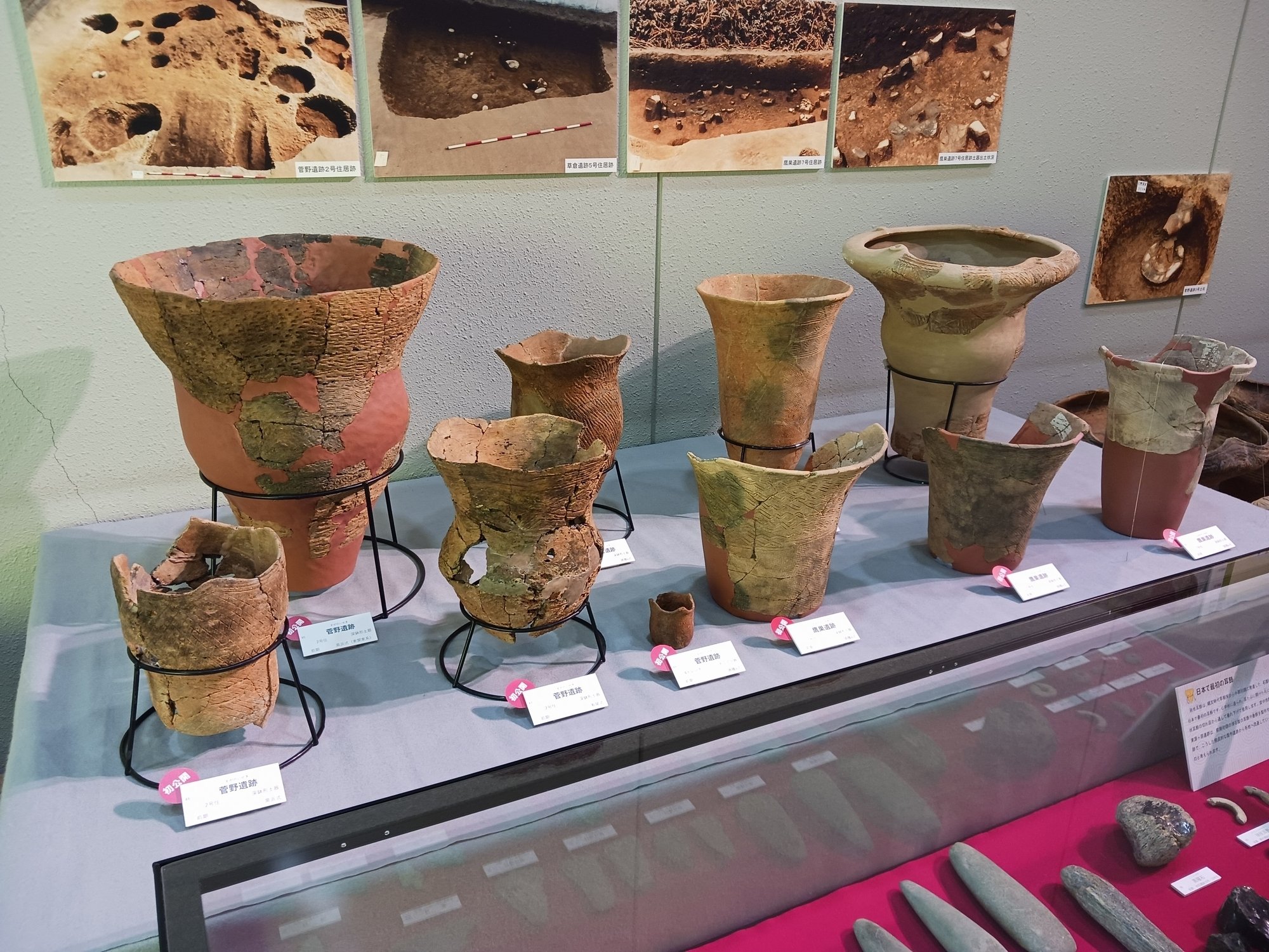 伊勢崎市の縄文 「ヒミツの縄文土器☆大集合」より｜滝ノ家