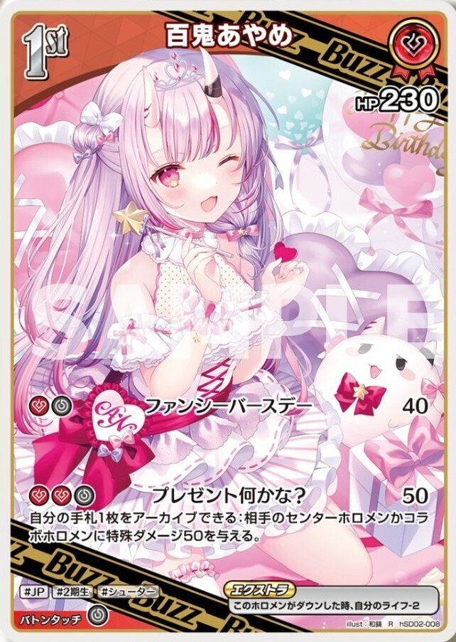 ブルームカッププレイマット　柚月ちょこ　猫又おかゆ　百鬼あやめ ブルームカッププレイマット 柚月ちょこ 猫又おかゆ 百鬼あやめ