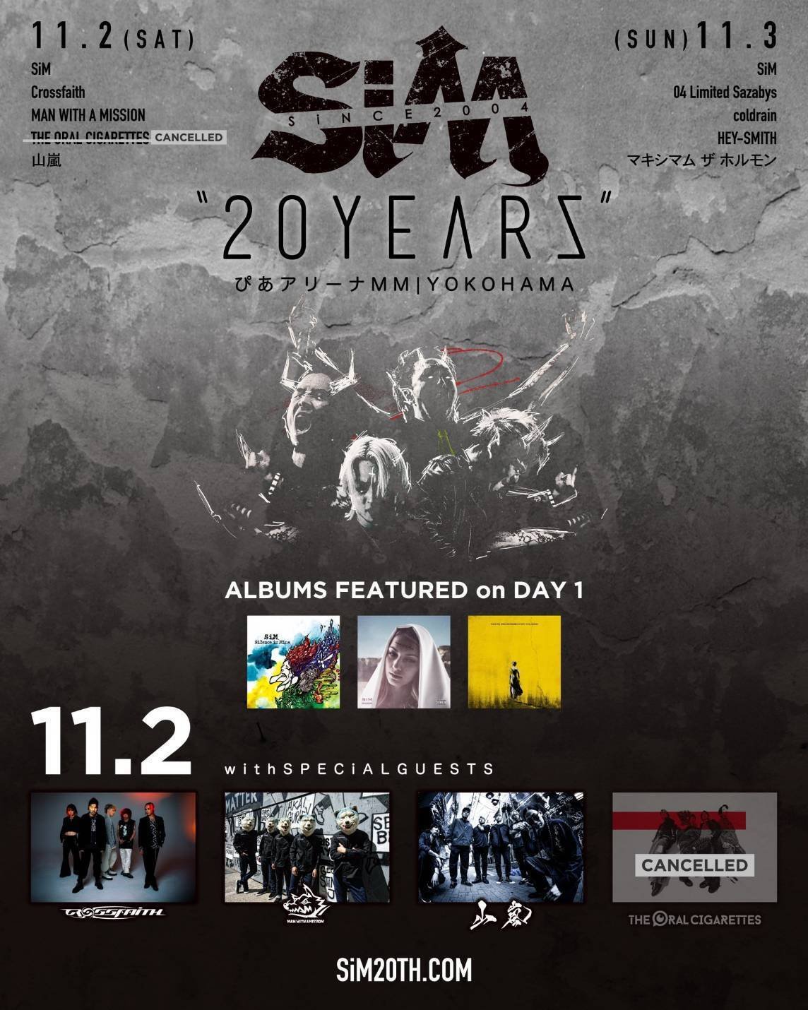 全文無料】SiM SiM 20TH ANNiVERSARY 