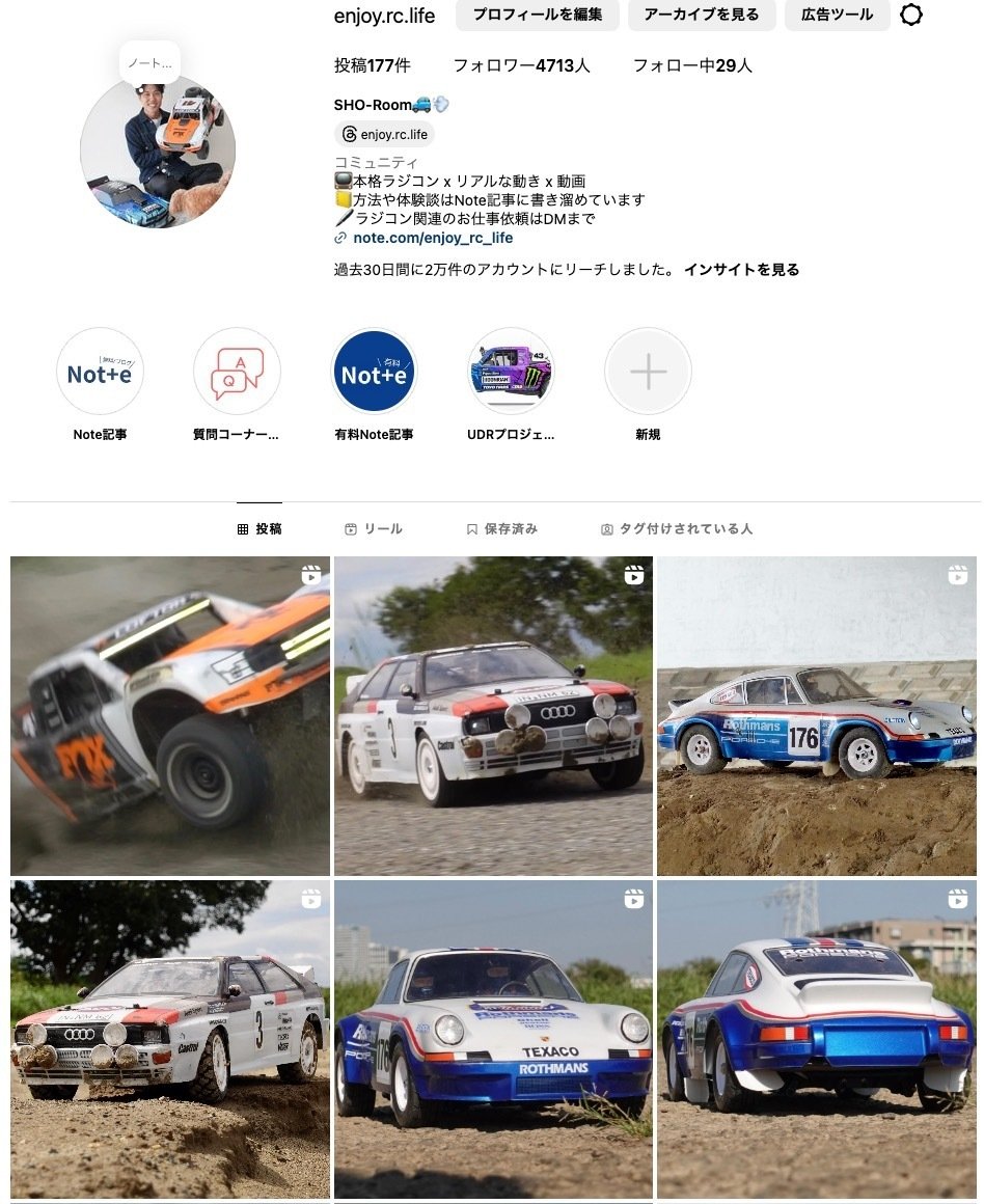 Traxxas Unlimited Desert Racer (UDR) 完全復活｜SHO-Room🚙💨