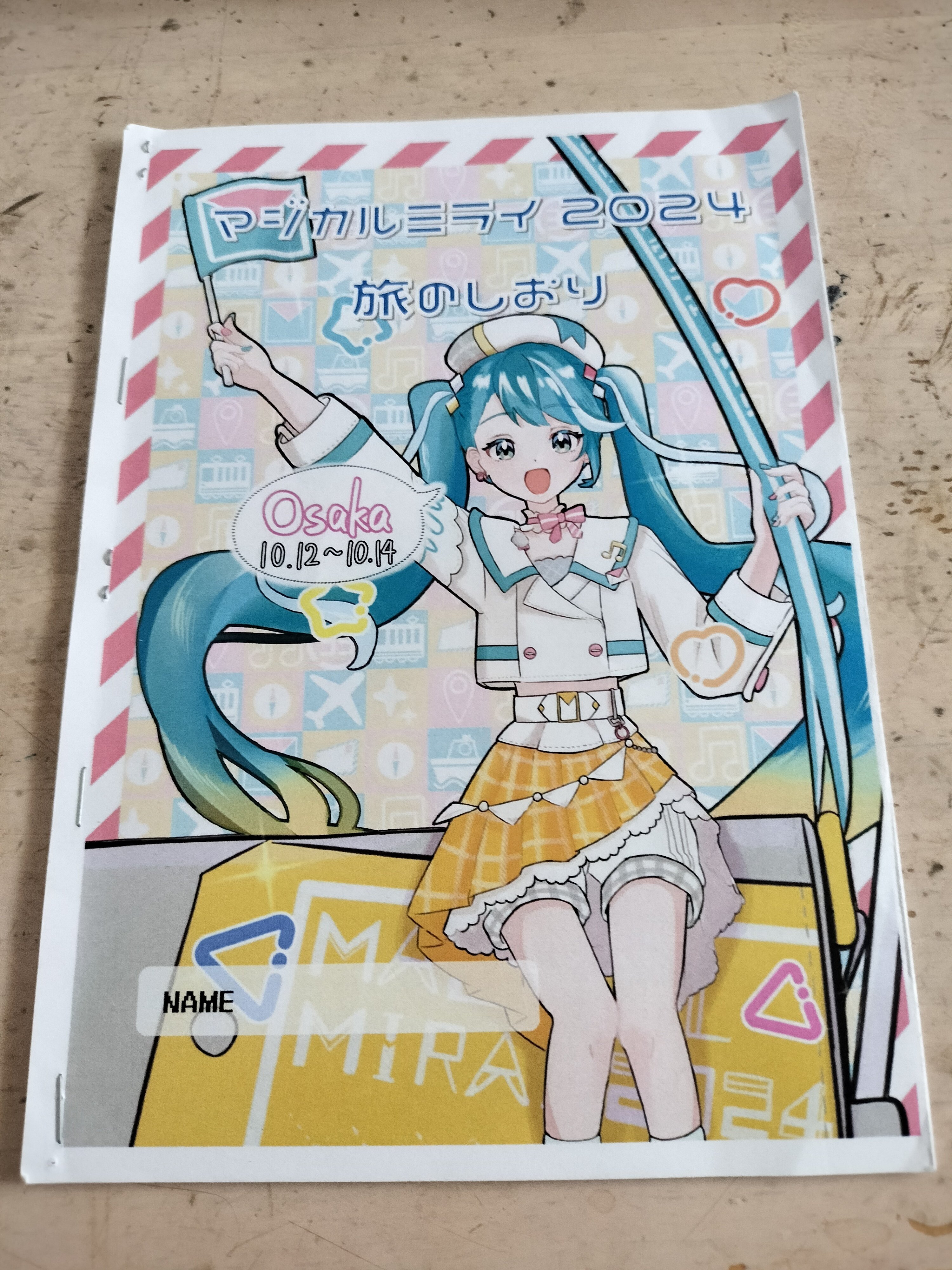 新品　未開封　マジミラ　2024 法被 グッズ]マジカルミライ 2024 ハッピ 鏡音リン ver.｜初音ミク