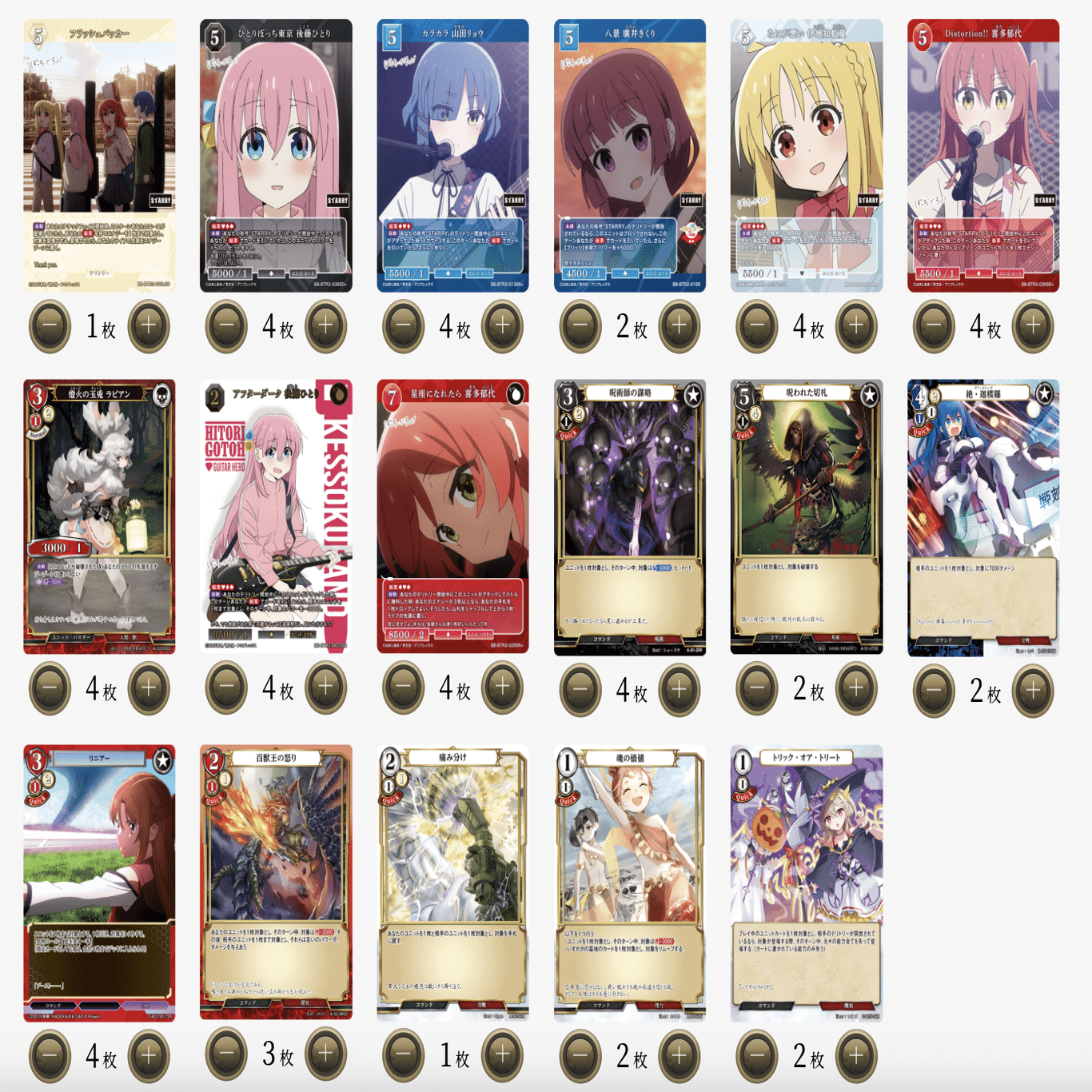 ややすこビルディバイド3rdファイナル調整記｜ややすこch