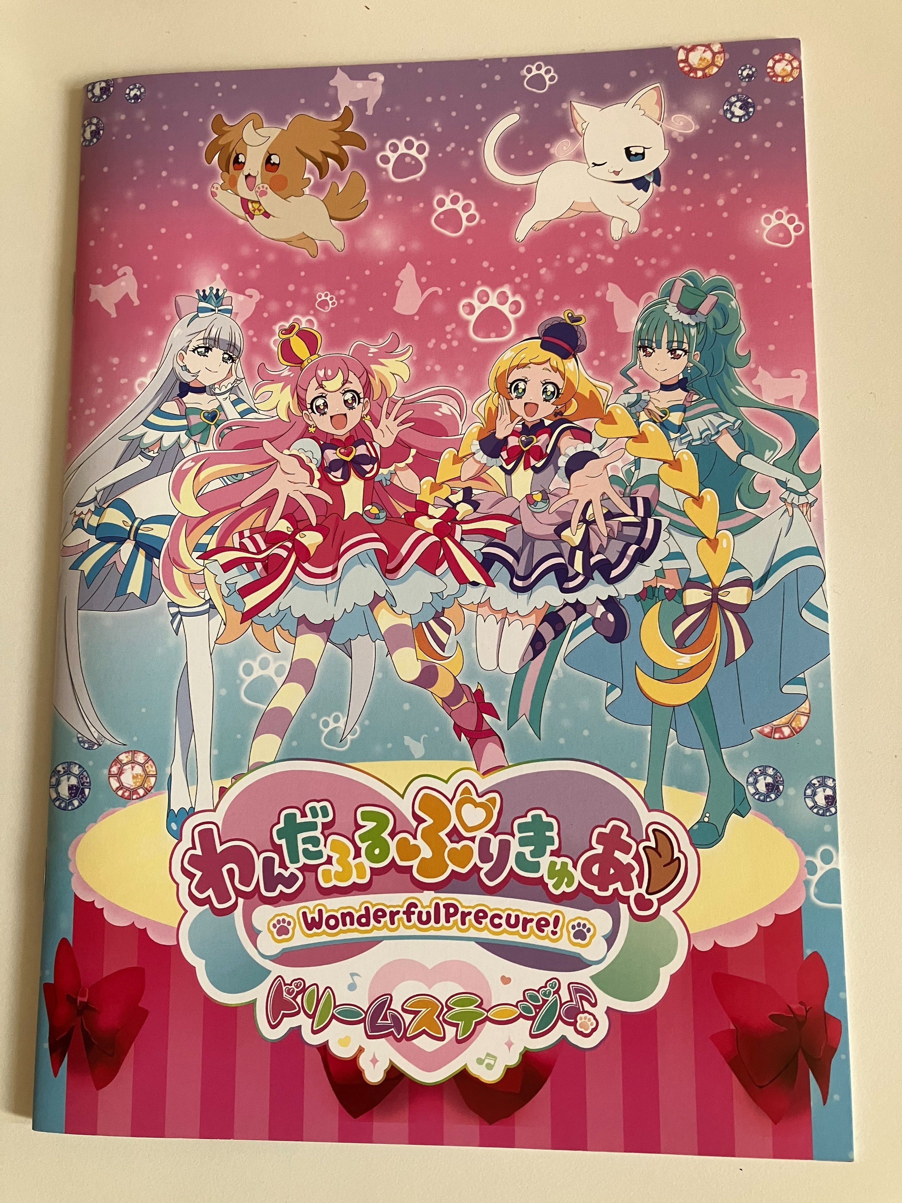 わんだふるぷりきゅあ！ドリームステージ♪＠練馬レポート｜月宮灯
