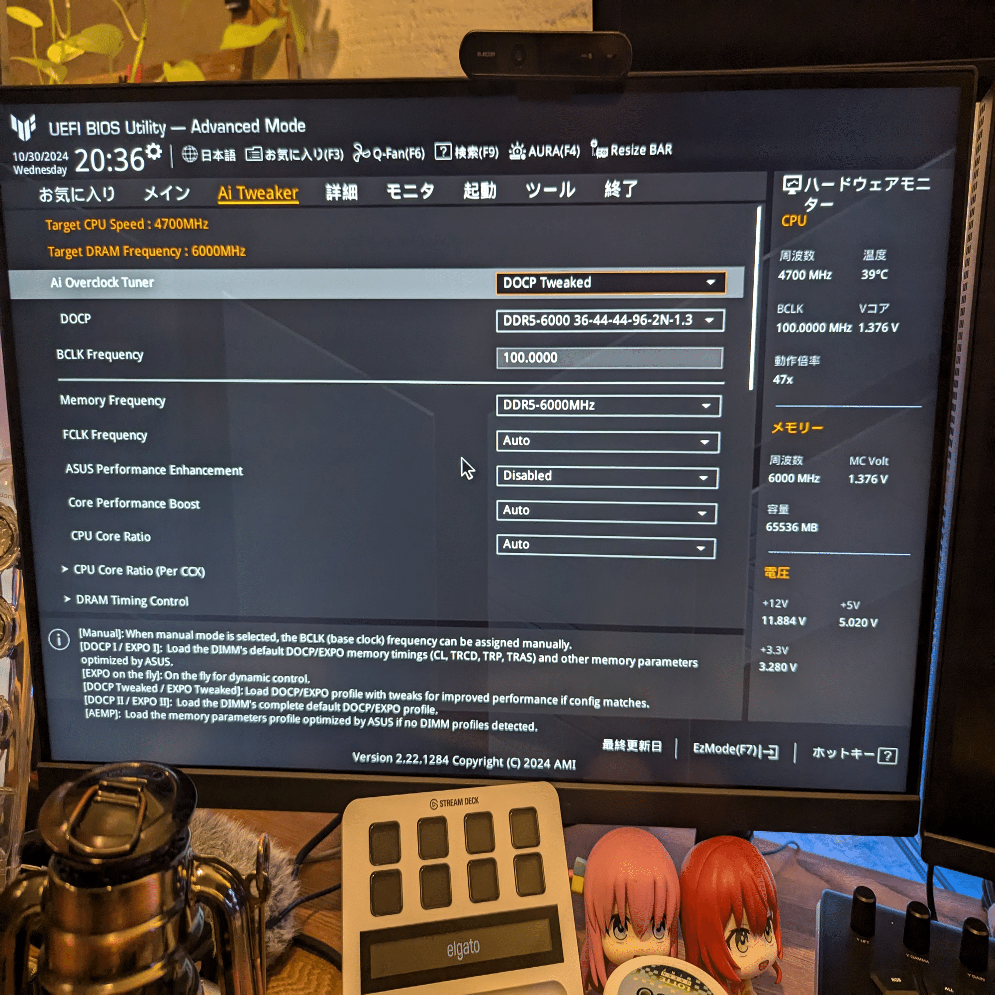 ryzen 5600 + B450M + 32GB RAM 組み合わせ ryzen 5600 + B450M + 32GB RAM 組み合わせ