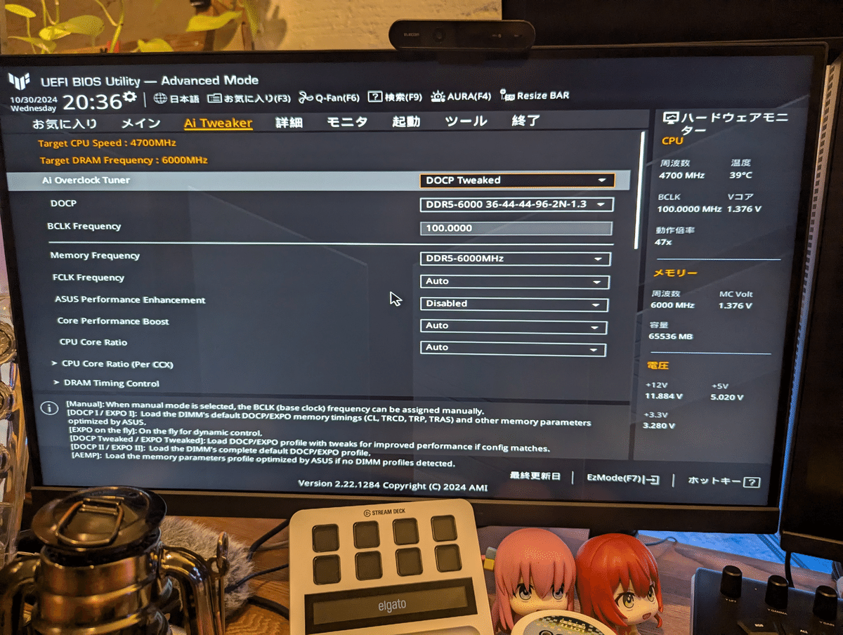 Ryzen5 5600GとDDR4 16GB(8GBx2)メモリ+おまけ2点 Amazon.co.jp