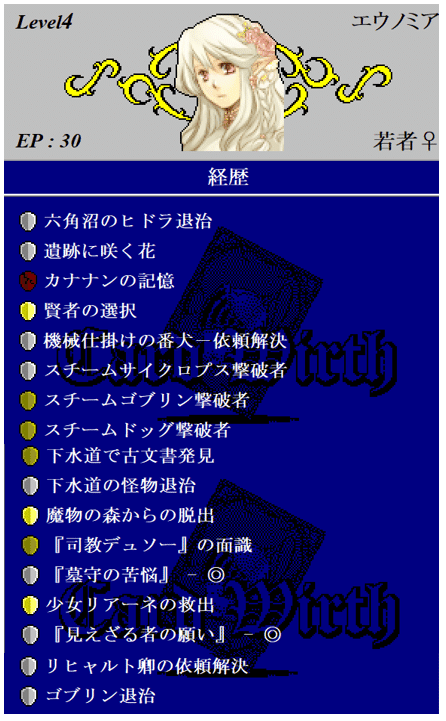 [未使用品] カードワース公式ガイドブック Amazon.co.jp: カードワース公式ガイドブック (I/O別冊) : I/O