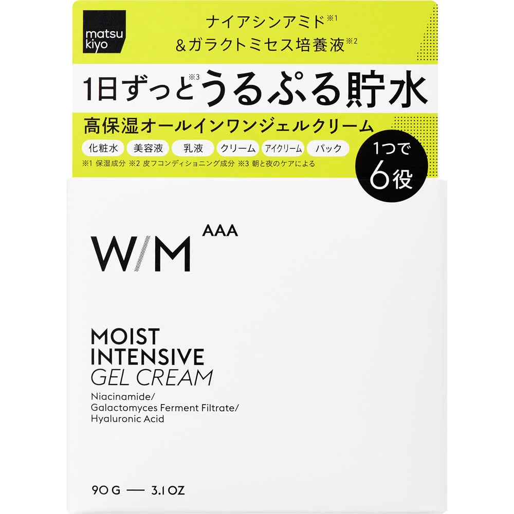 ウィズメソッドトトリプルAから新作のオールインワンジェルが誕生