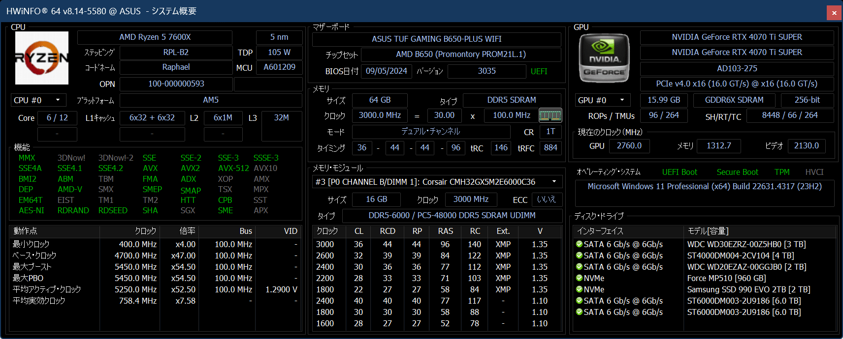 自作PC　core-i5 6600k メモリ16G　メモリ相性問題あり 自作PCパーツ】パーツの相性問題の解説（店長の見解です） - YouTube